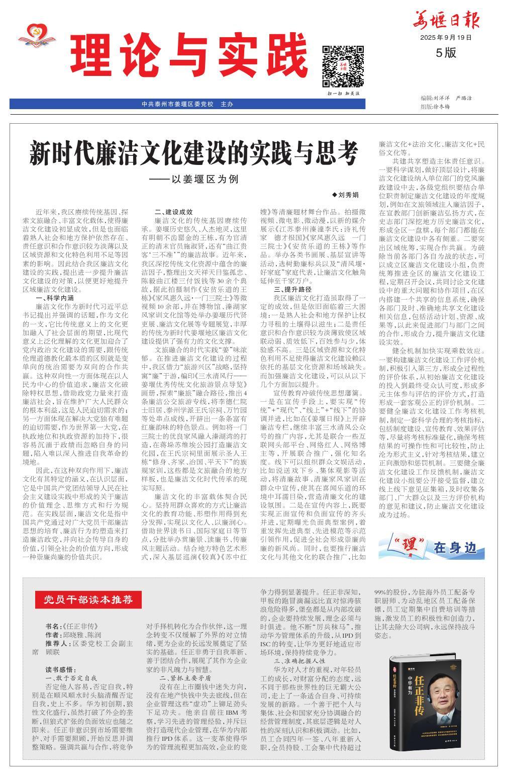第五版：理论与实践