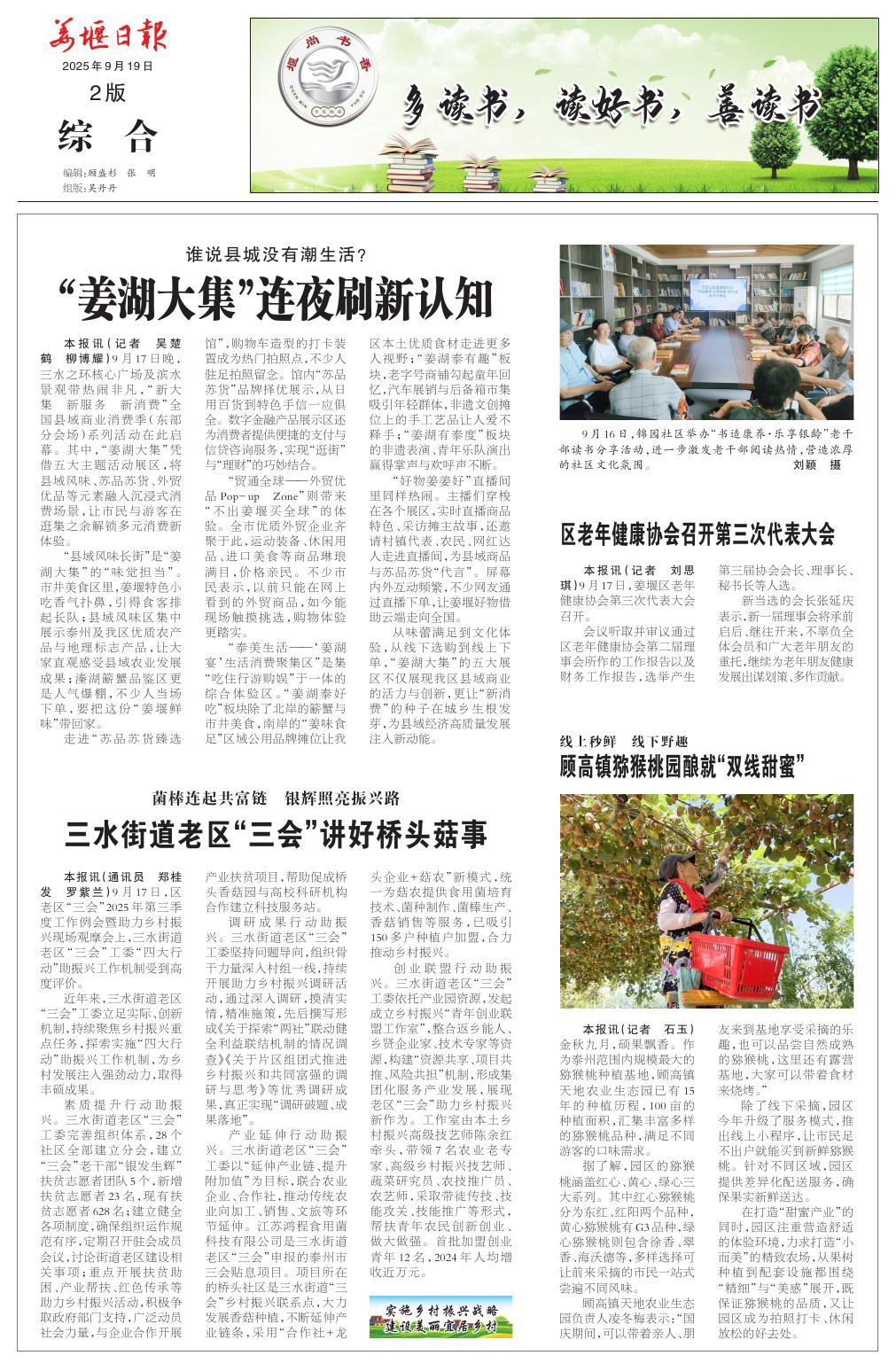 第二版：综合