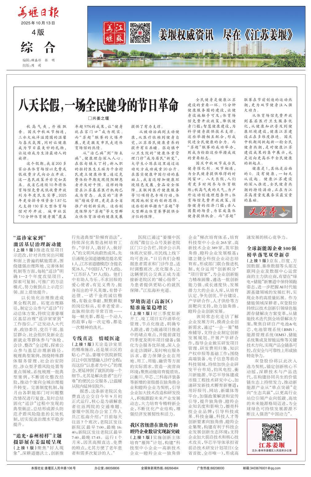 第四版：综合