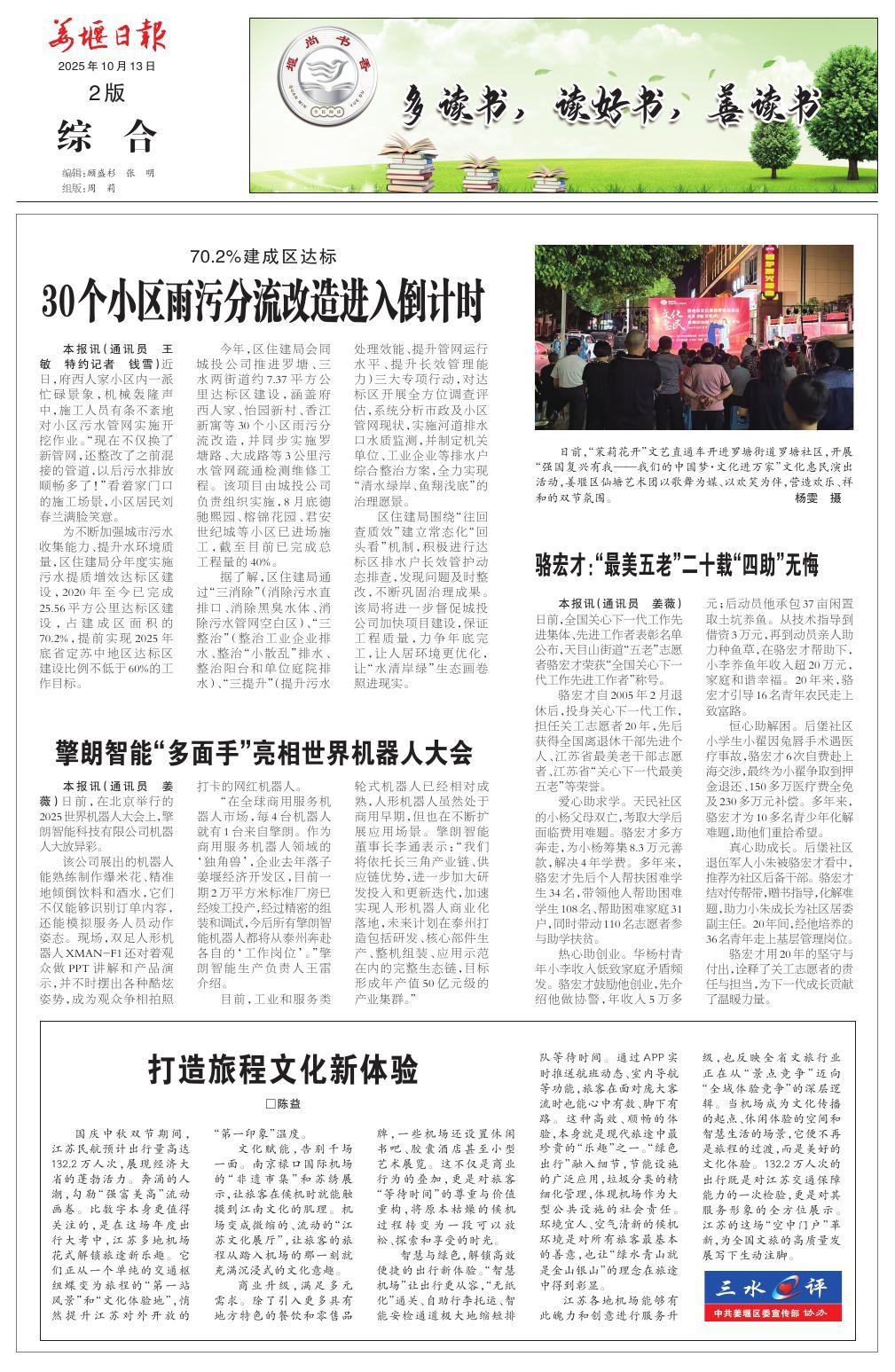 第二版：综合