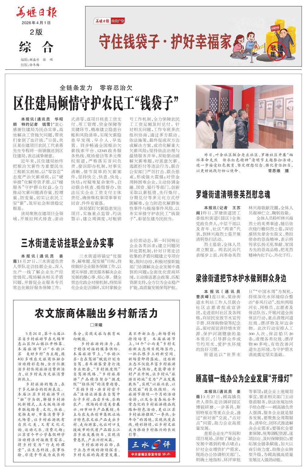 第二版：综合