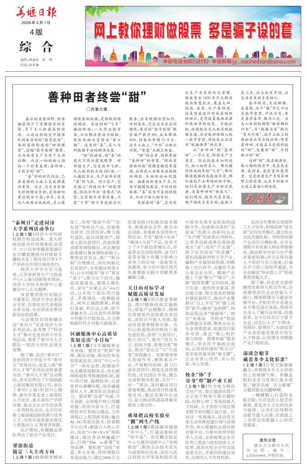 第四版：综合