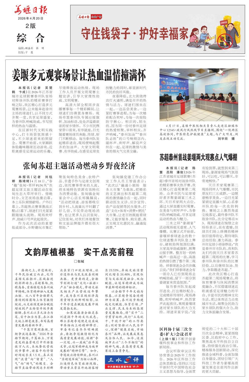 第二版：综合