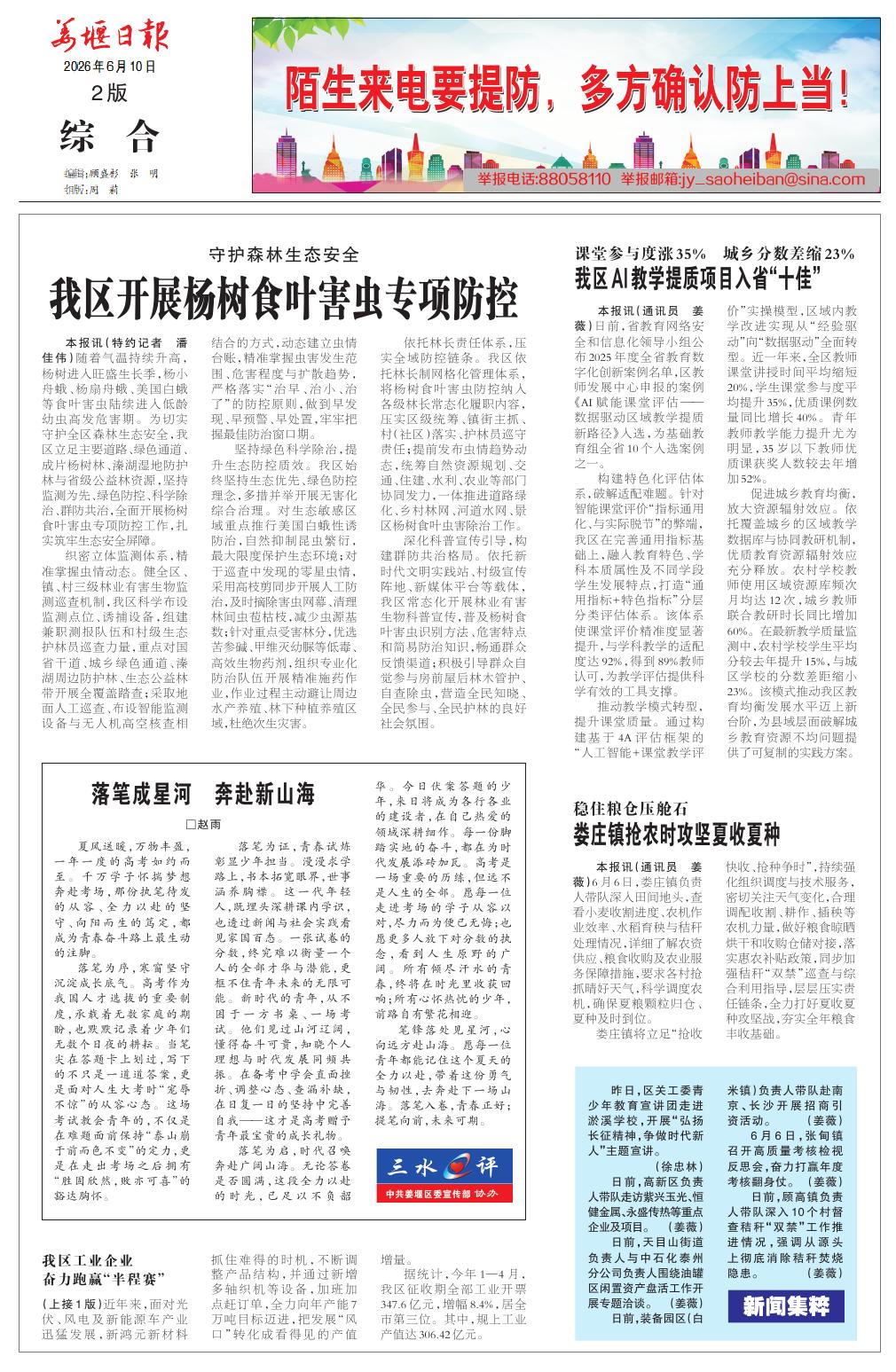 第二版：综合