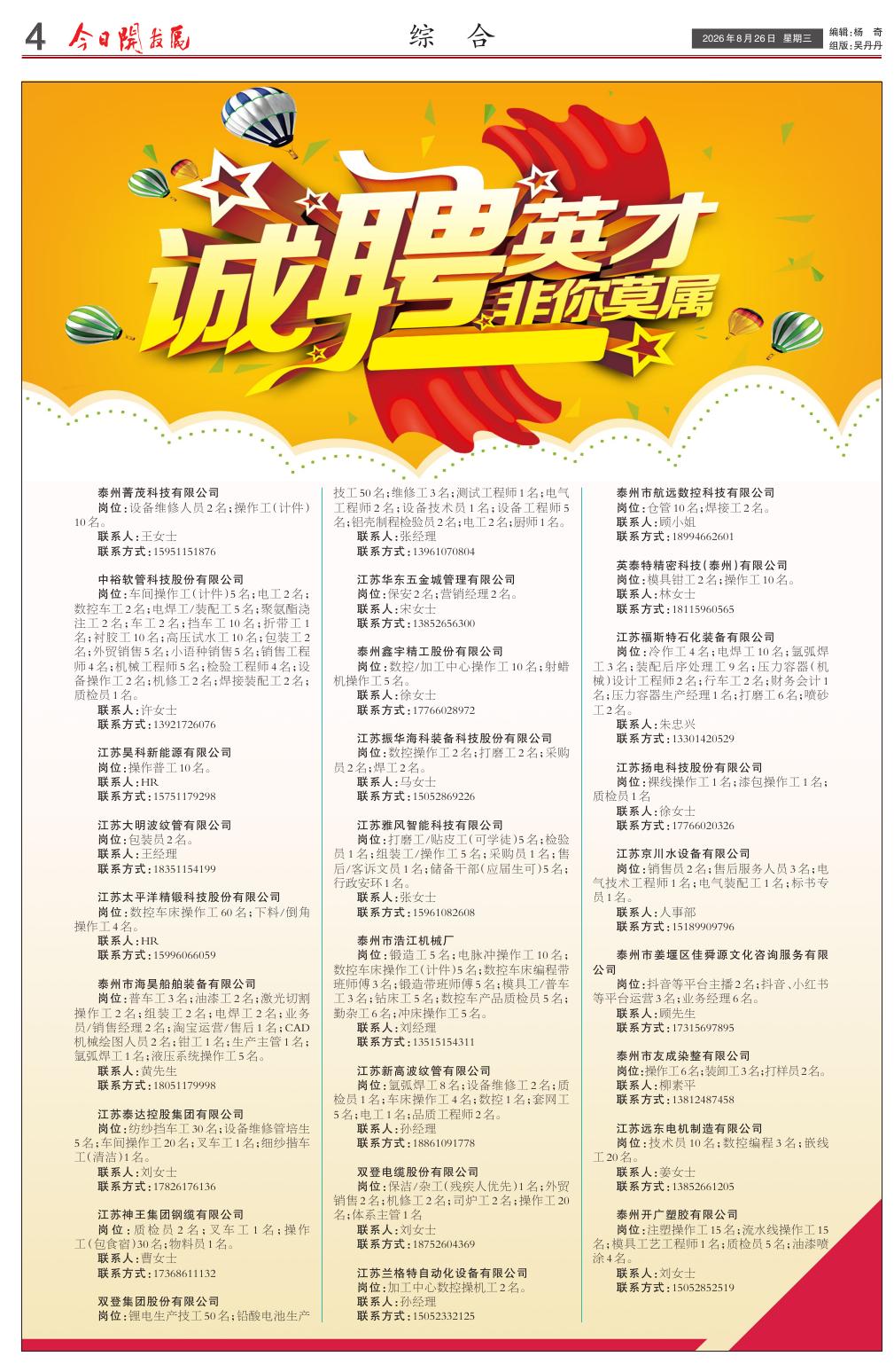 第八版：综合