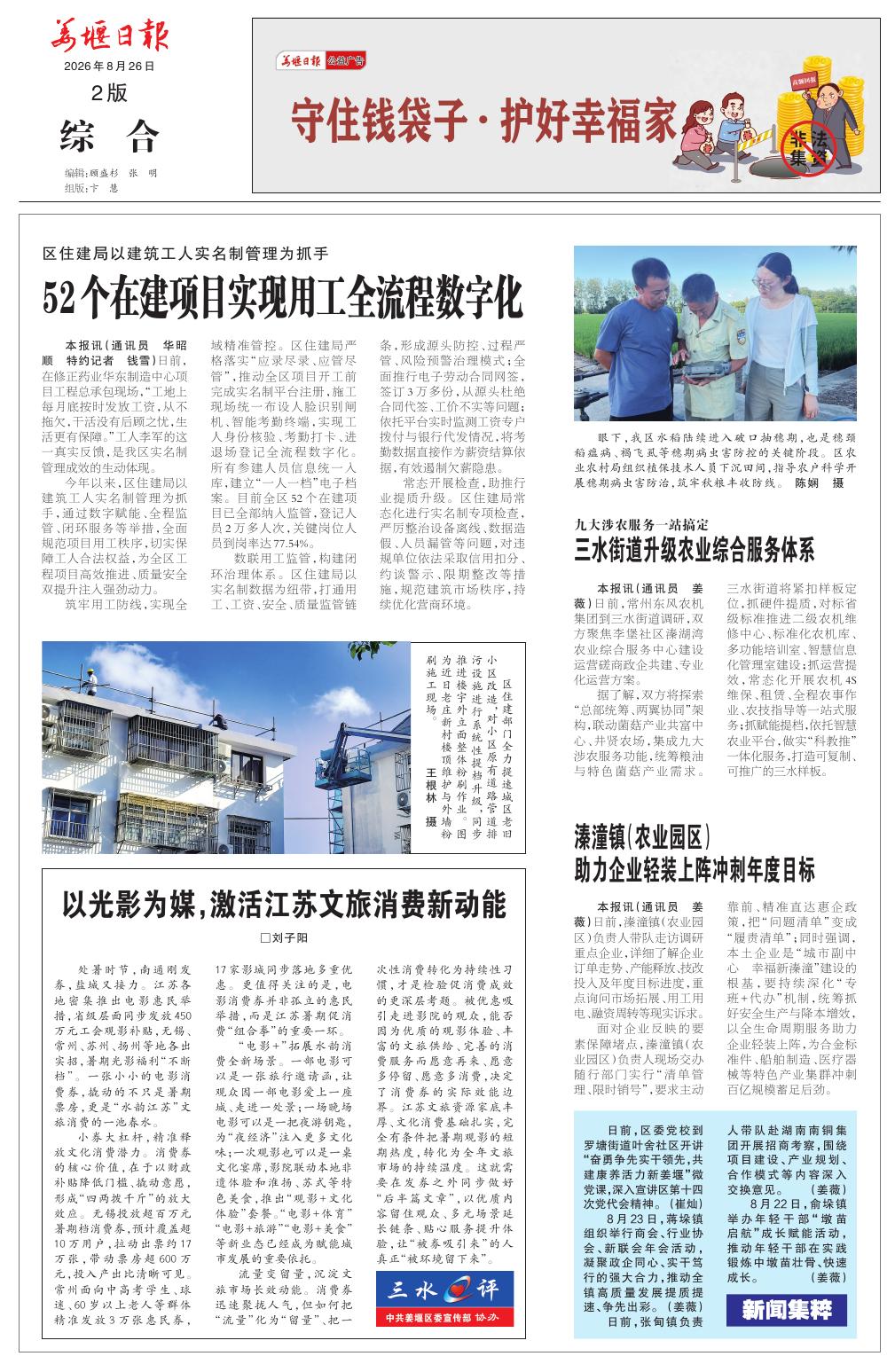 第二版：综合