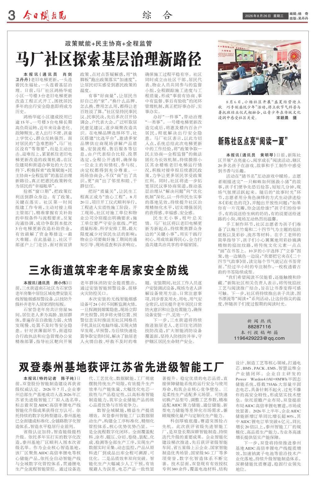 第七版：综合