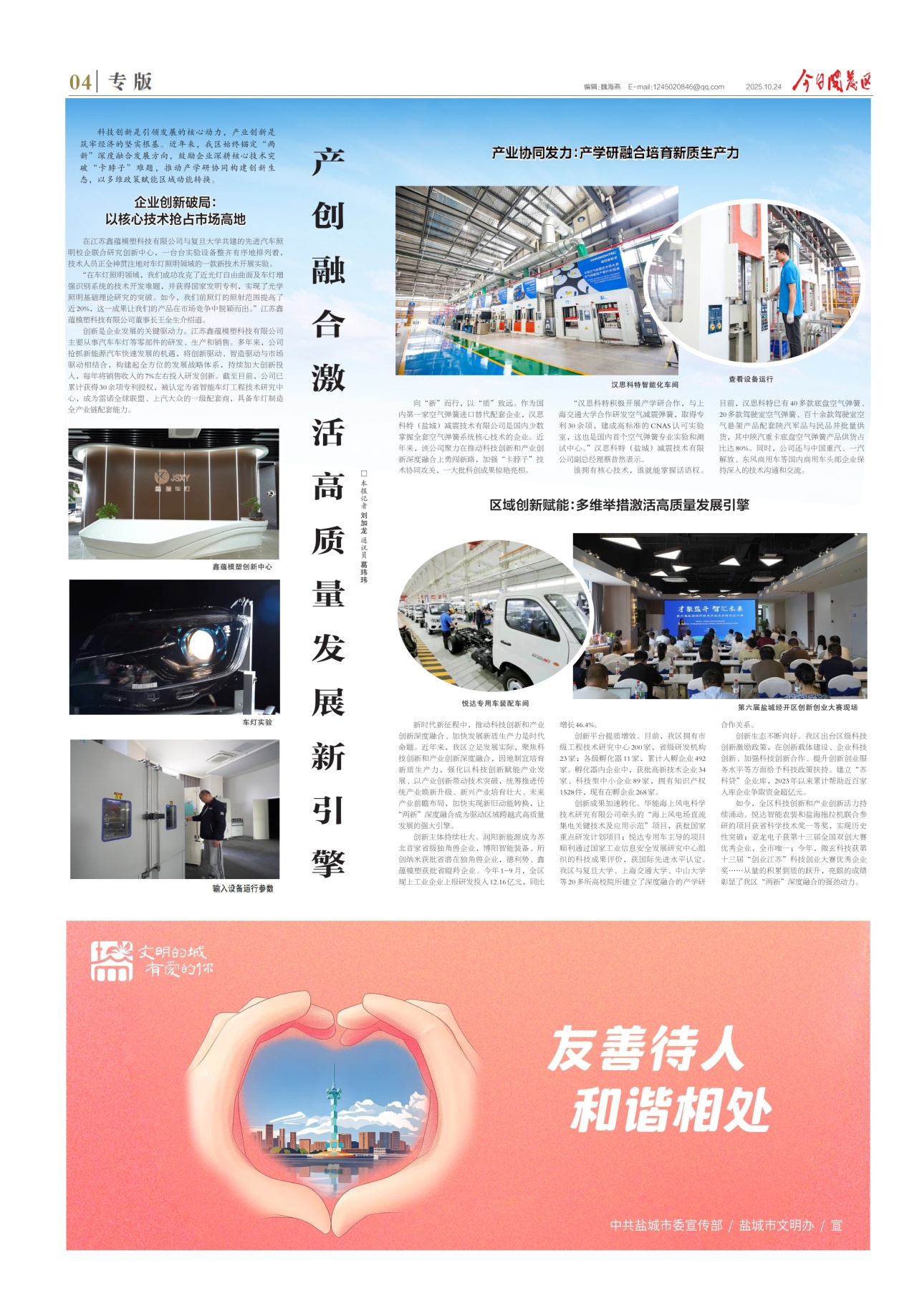 第四版：专版