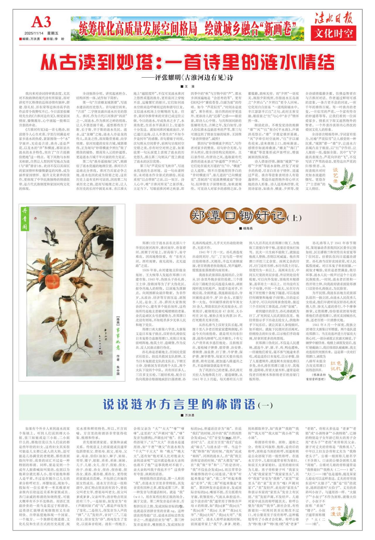 第三版：文化时空