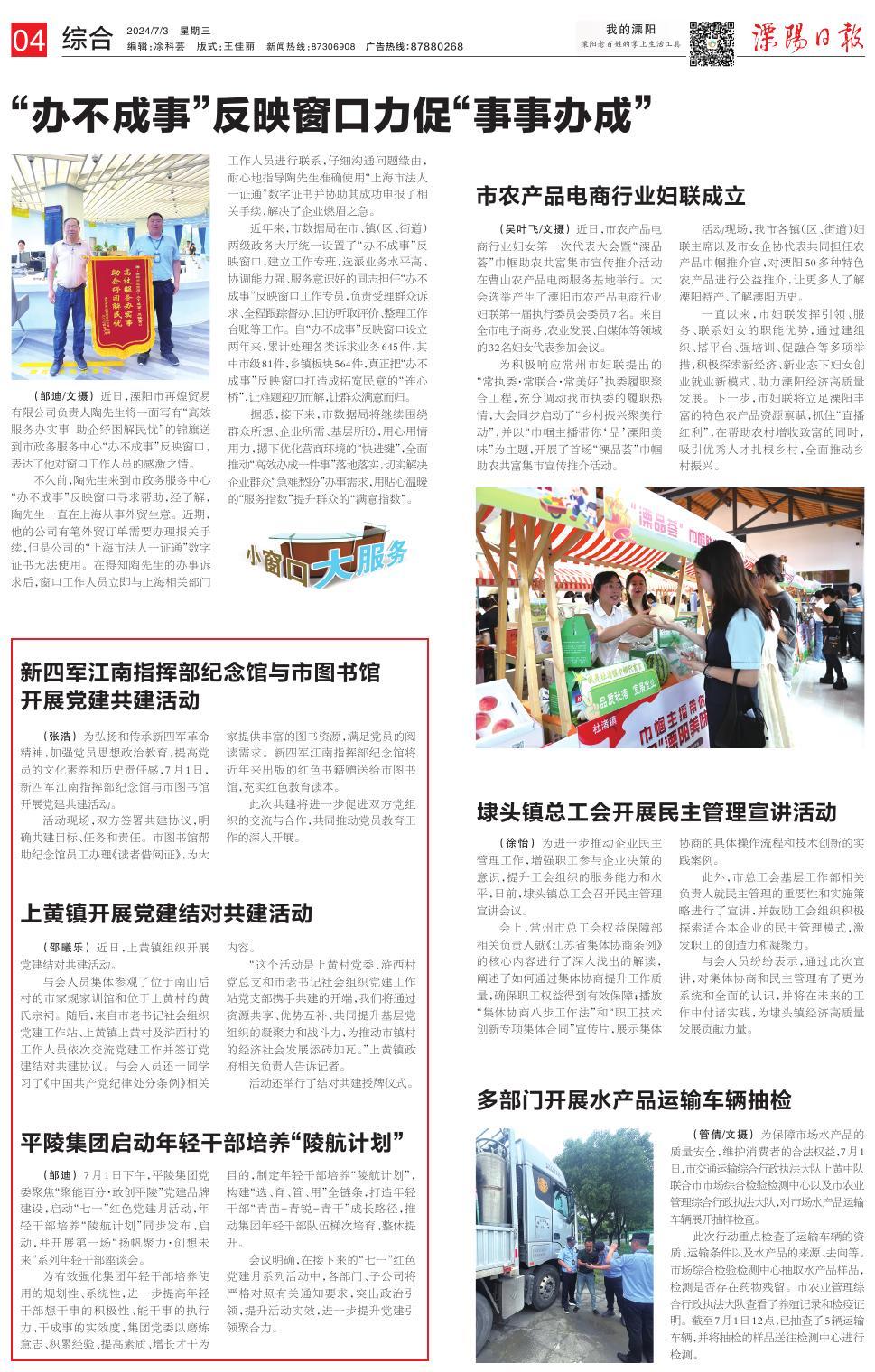 第四版：综合