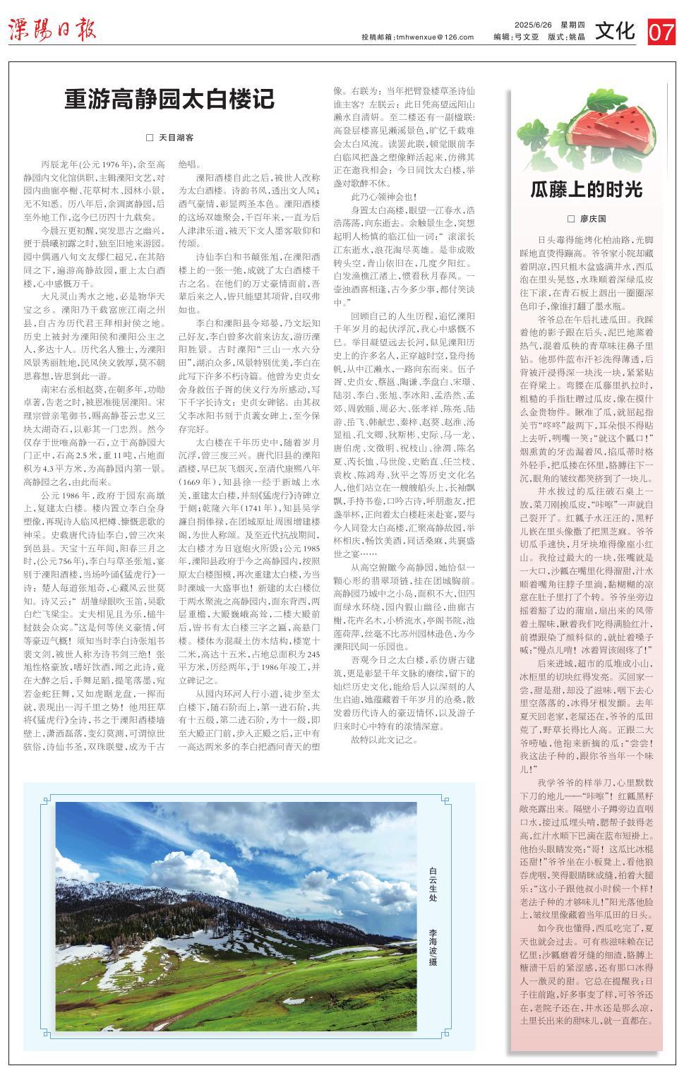 第七版：文化