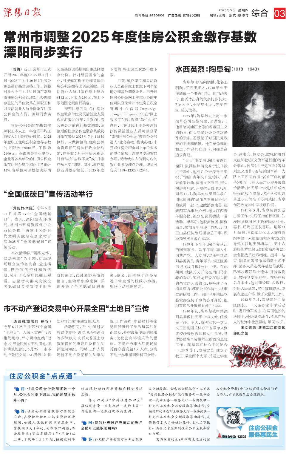 第三版：综合