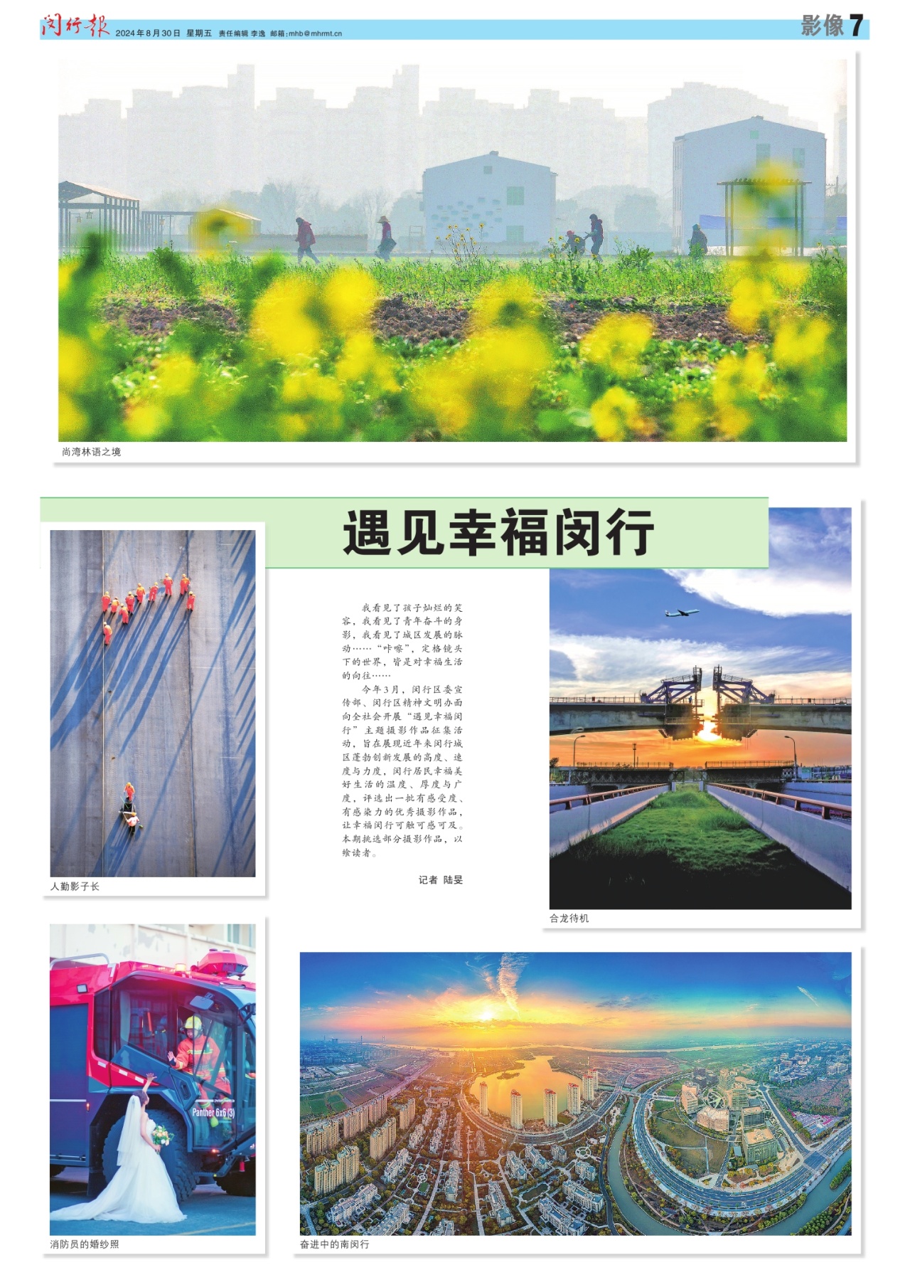 第七版：影像