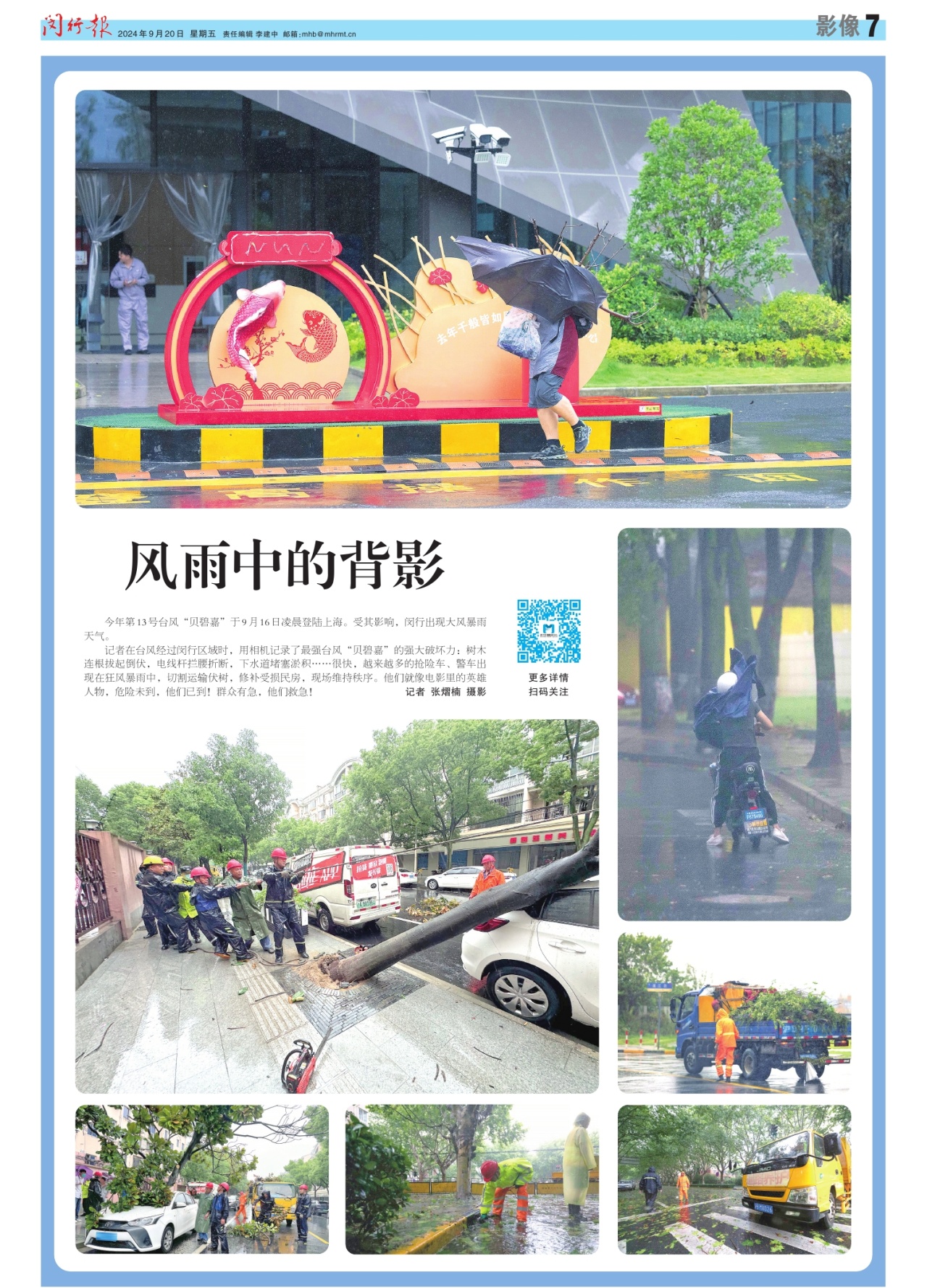 第七版：影像