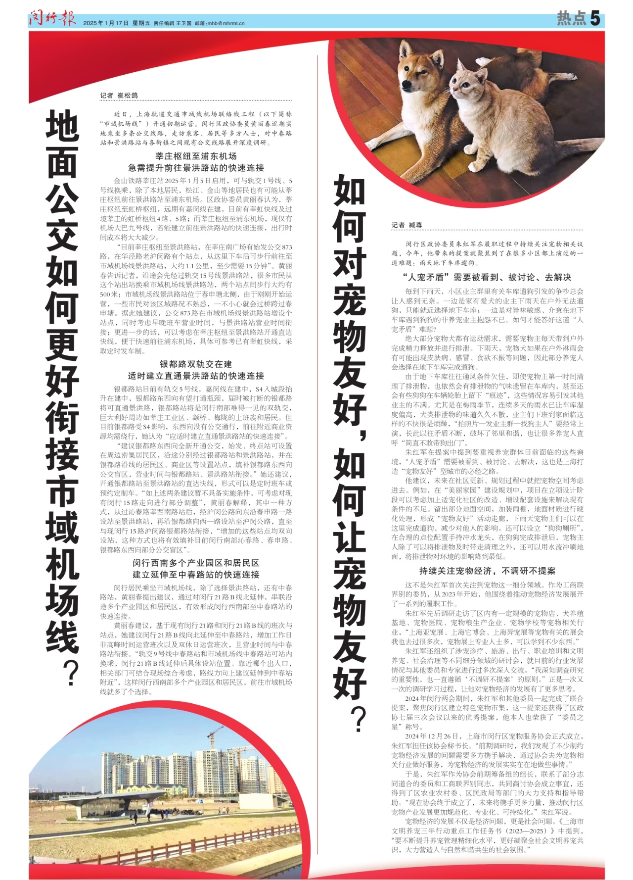 第五版：热点