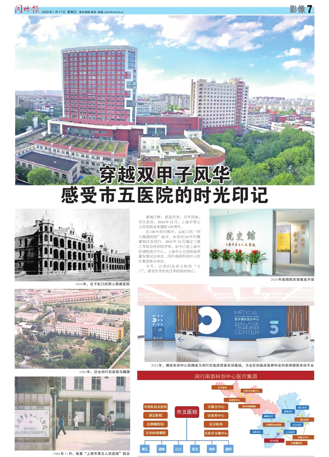 第七版：影像