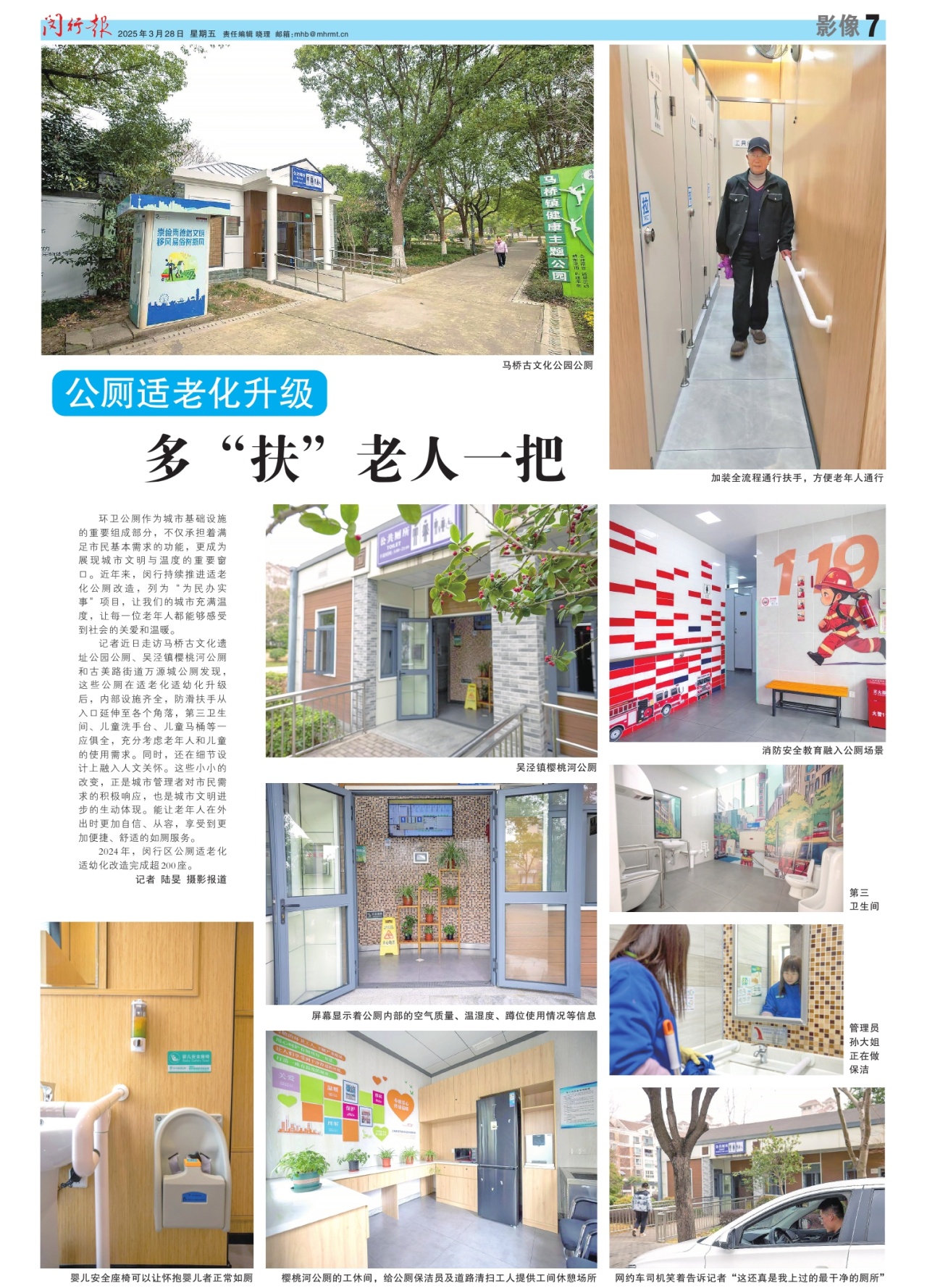 第七版：影像