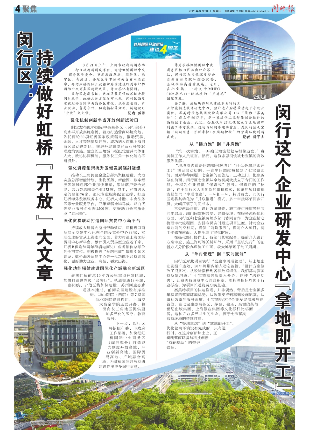 第四版：聚焦