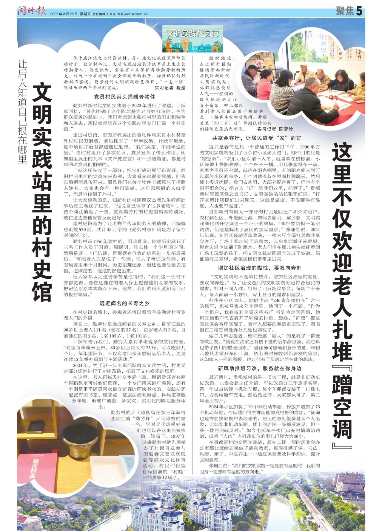 第五版：聚焦