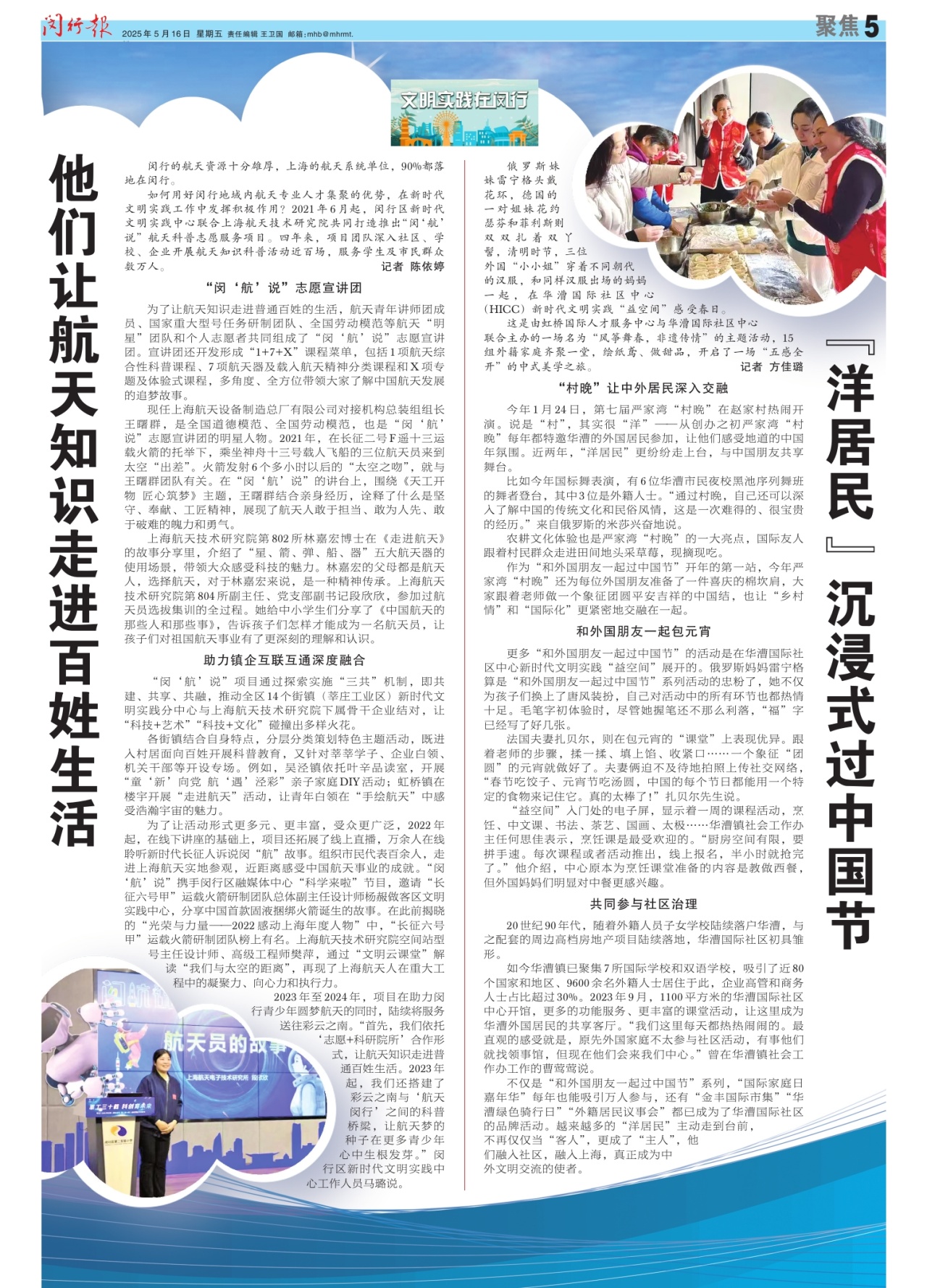 第五版：聚焦