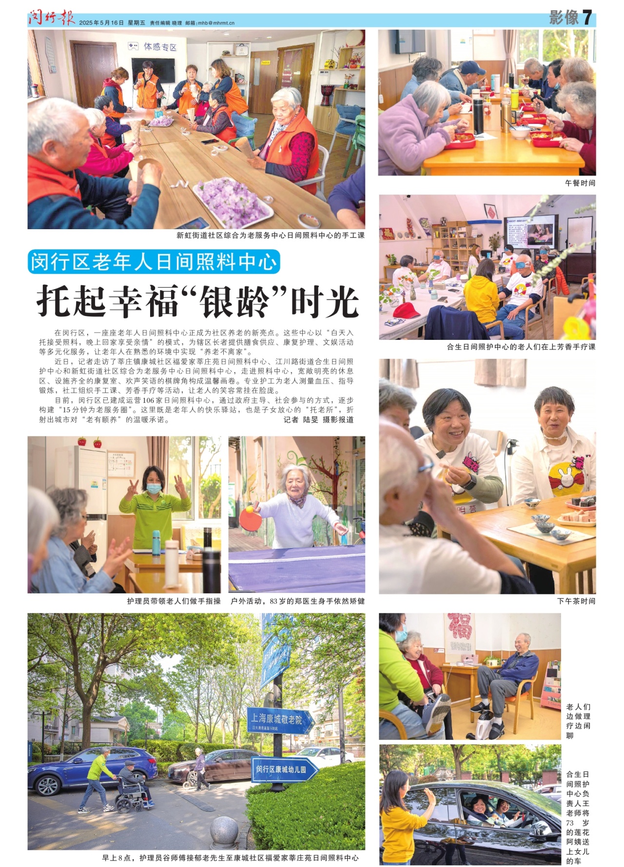 第七版：影像