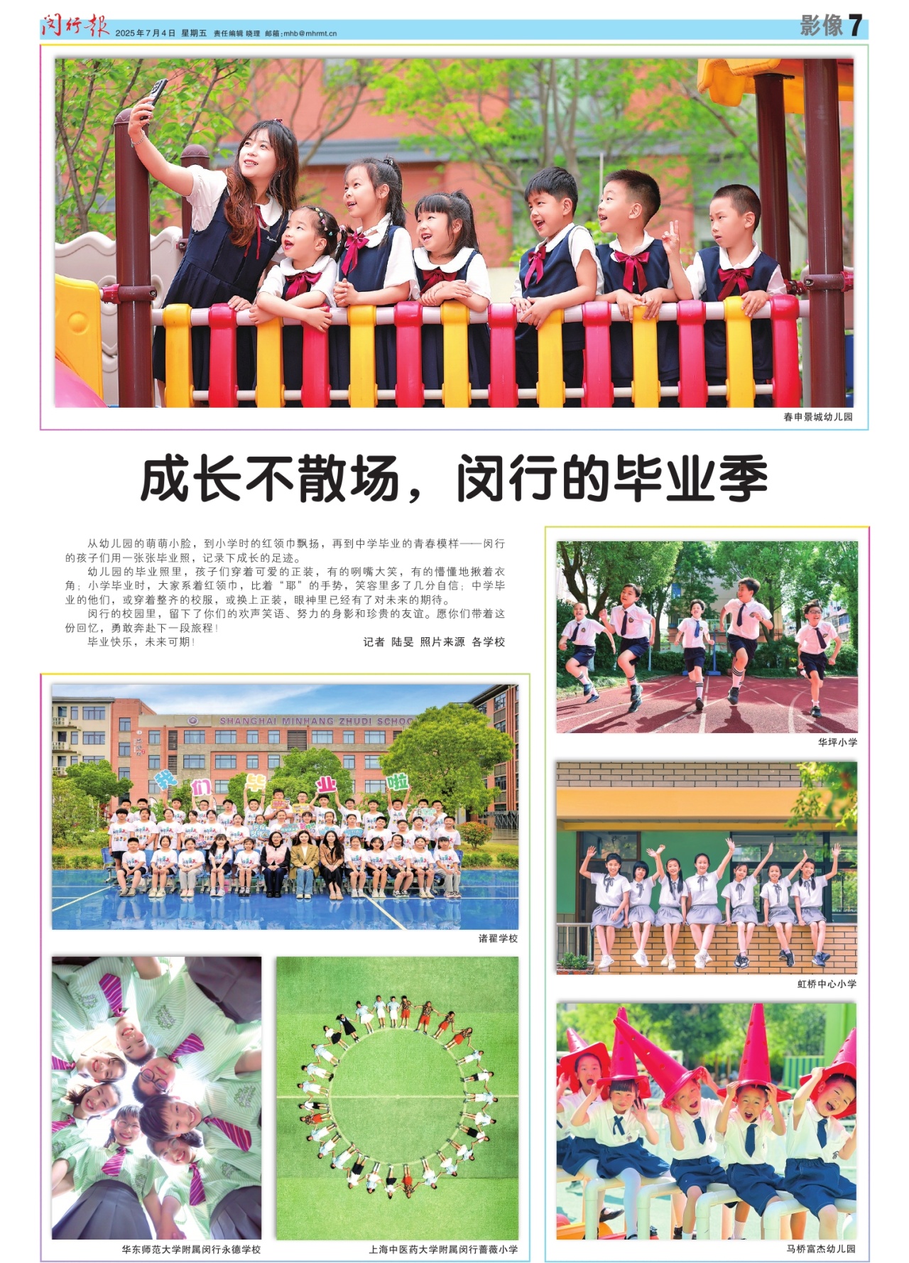 第七版：影像