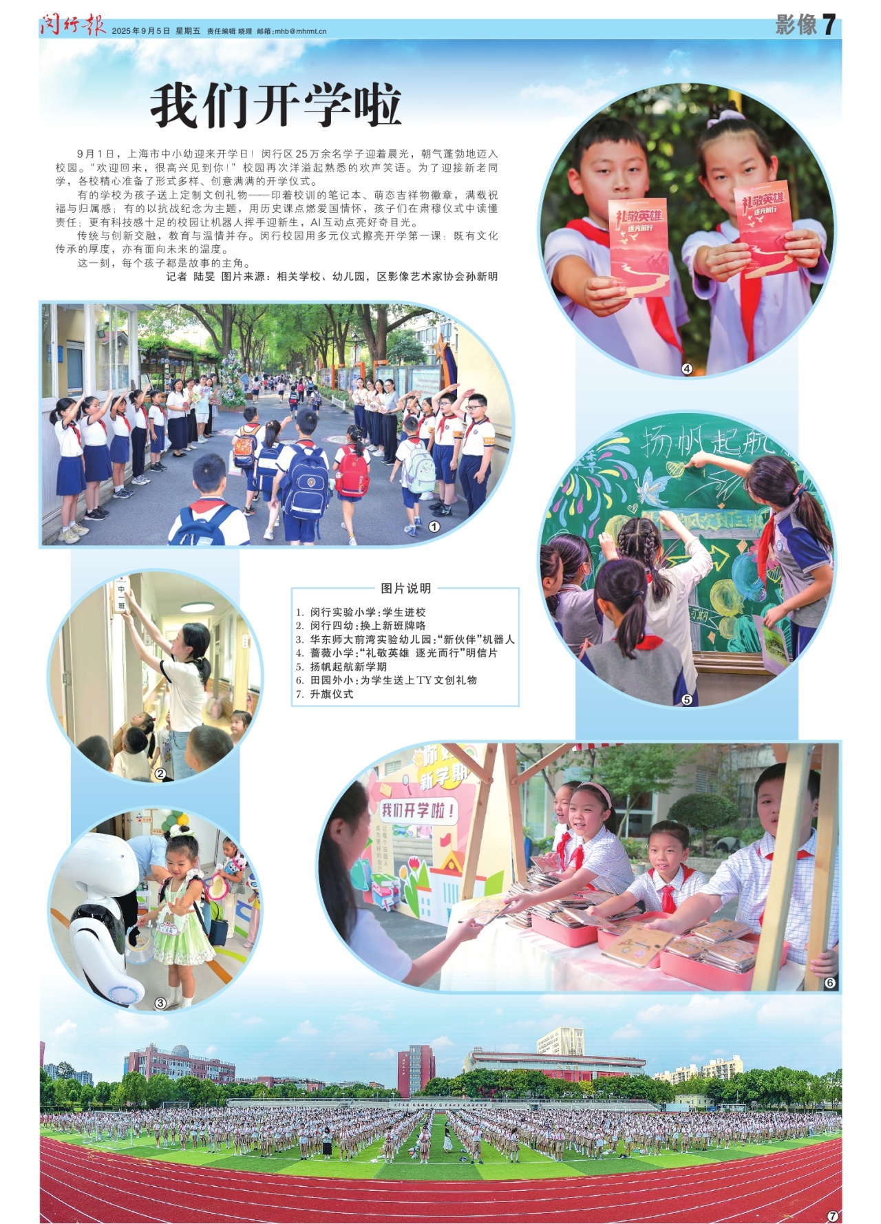 第七版：影像