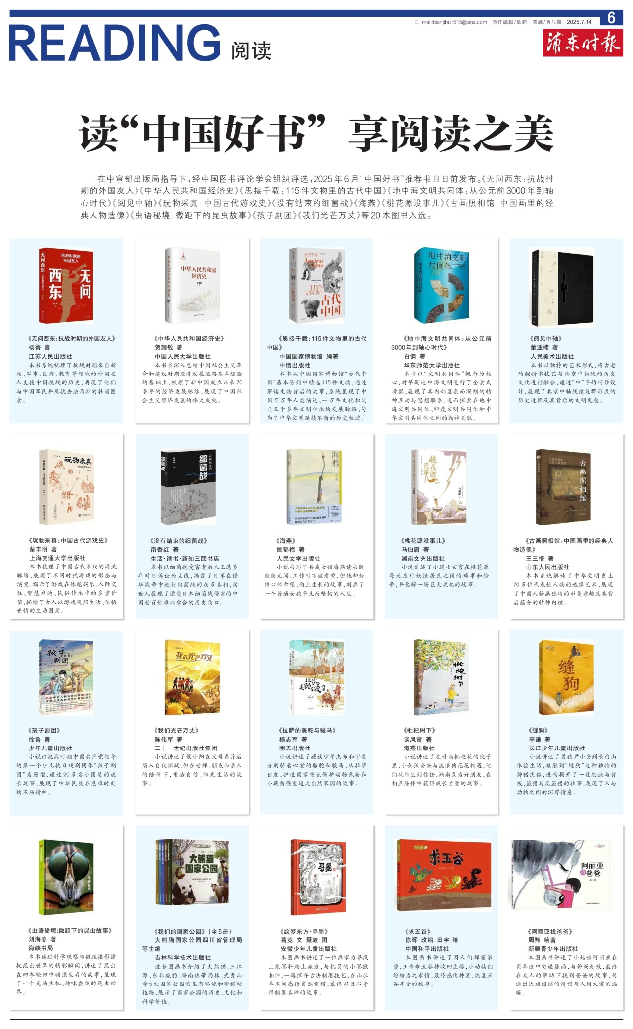 第六版：阅读