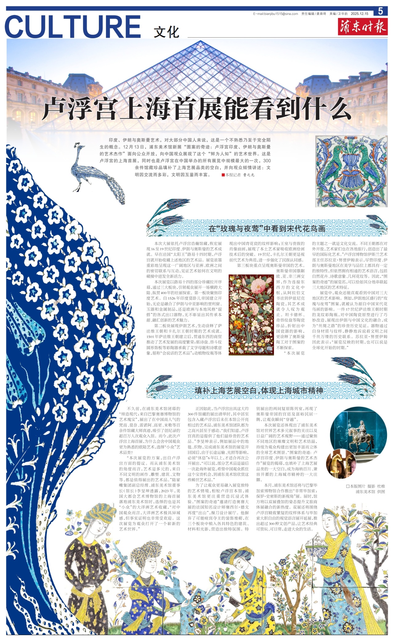 第五版：文化