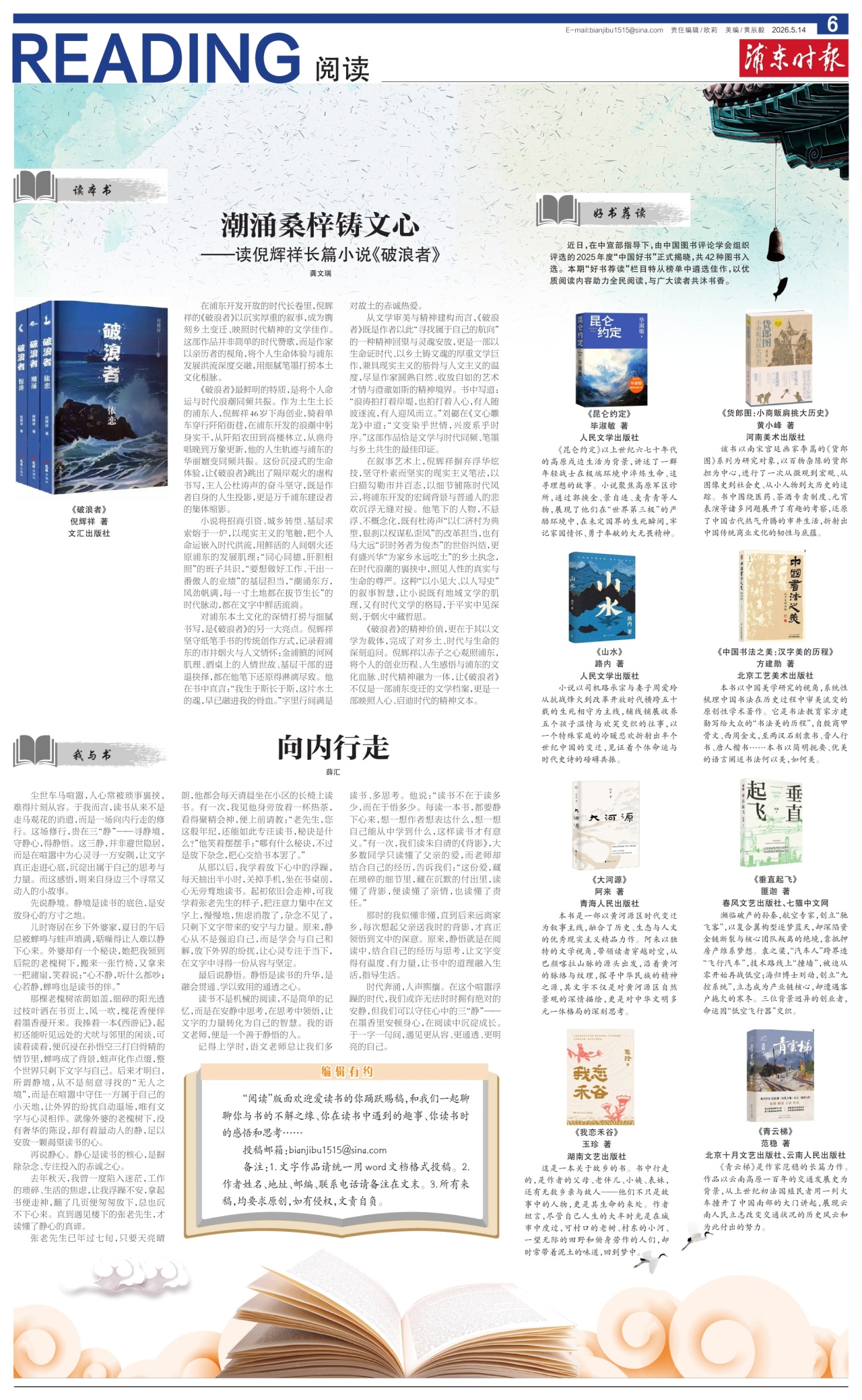 第六版：阅读