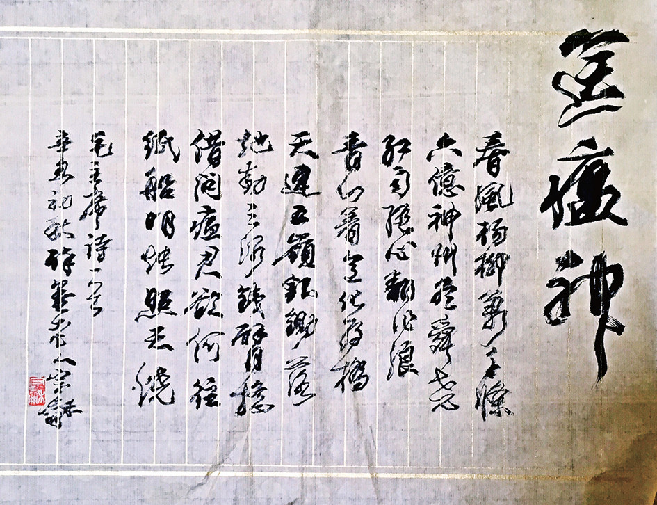 潘宗和张德斌江国昕谢骏孙天浩朱永峰季丹青康海群俞天石