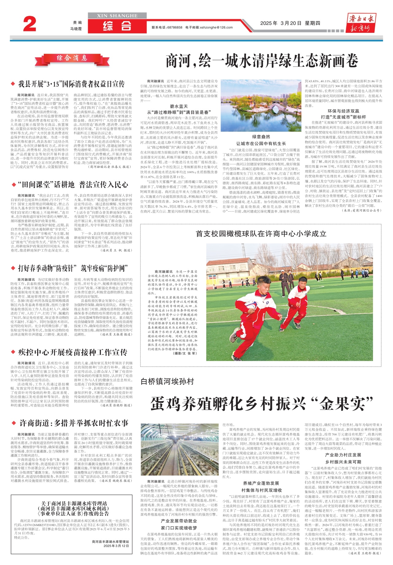 第二版：综合