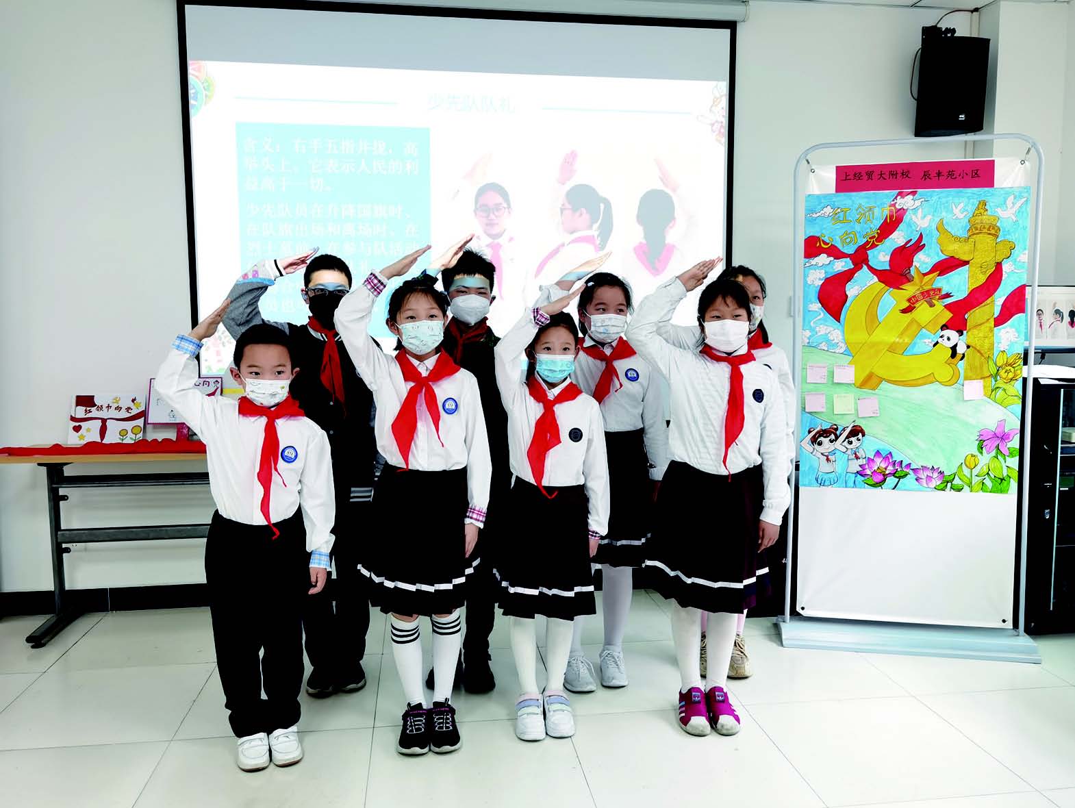 辰丰苑六名小学生戴上红领巾