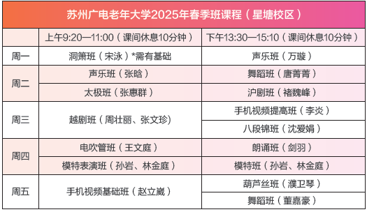 老年书画班：文化养老新风尚
