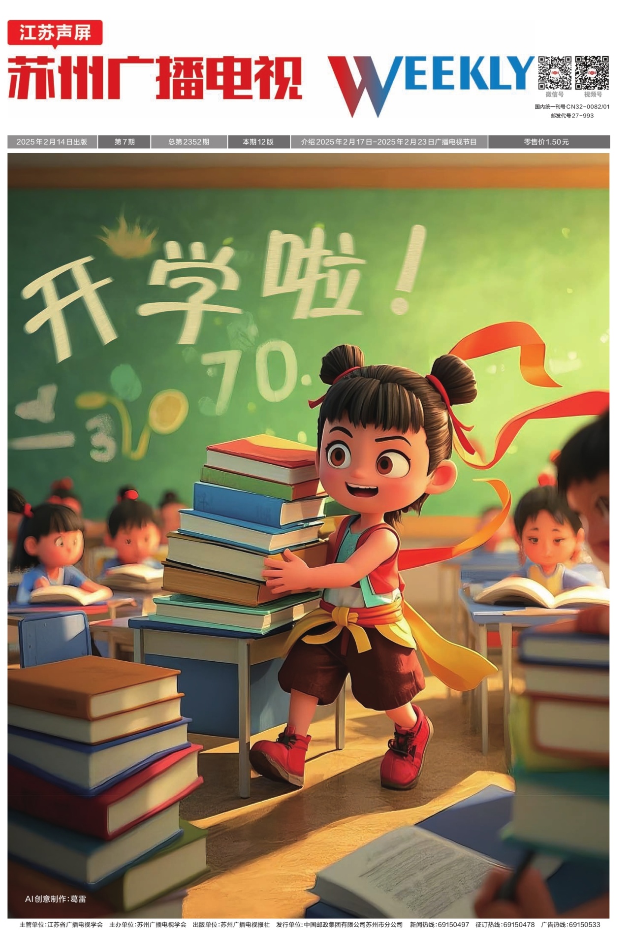 F01：封面