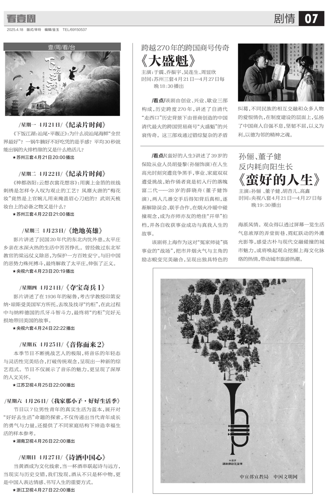 A07：剧情