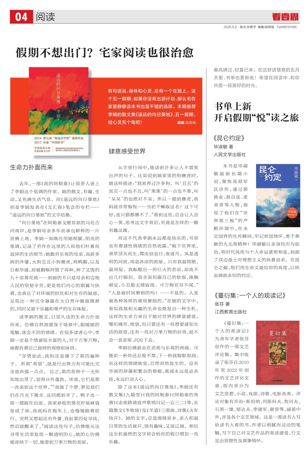 A04：阅读