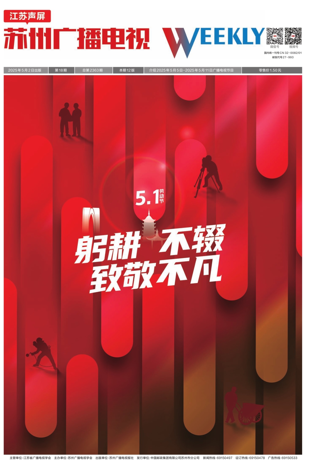 F01：要闻