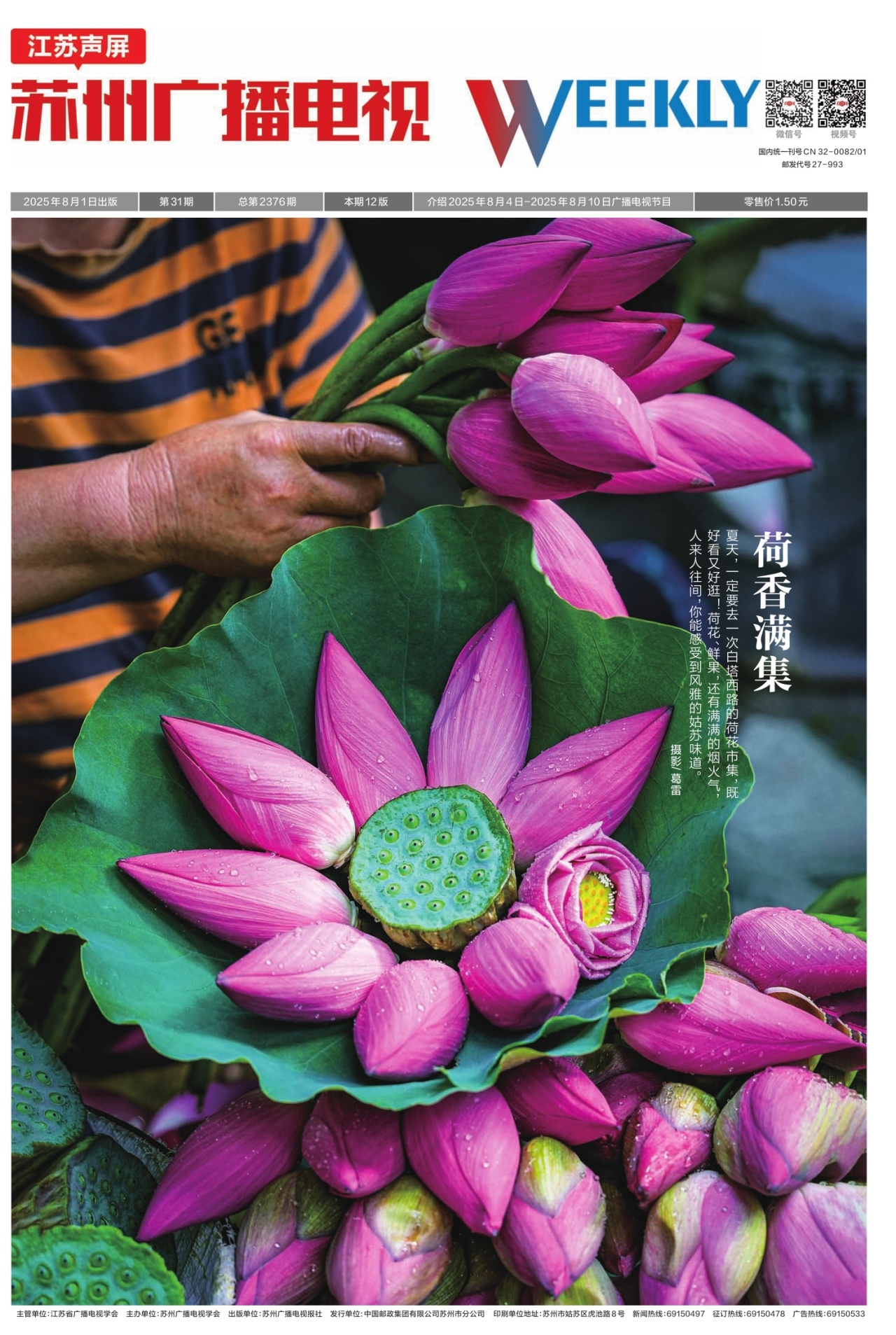 F01：要闻