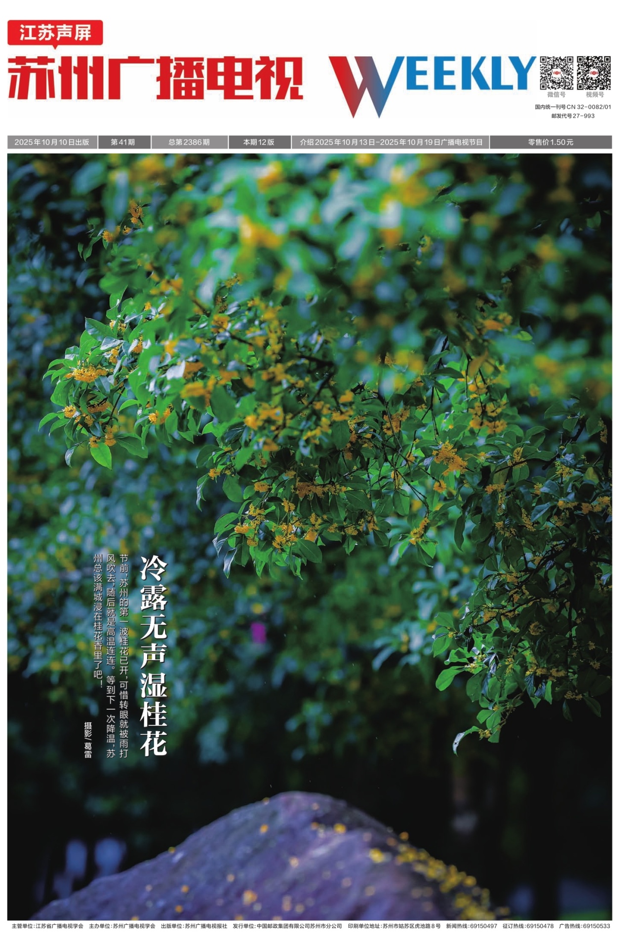 F01：封面