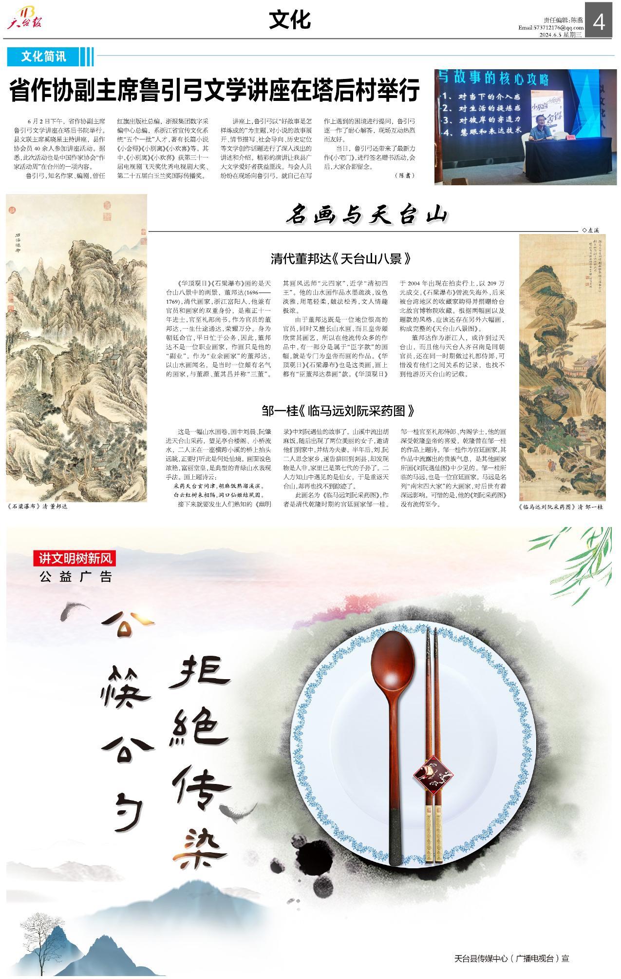 第四版：文化