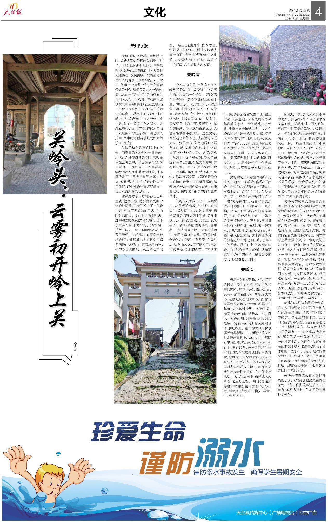 第四版：文化