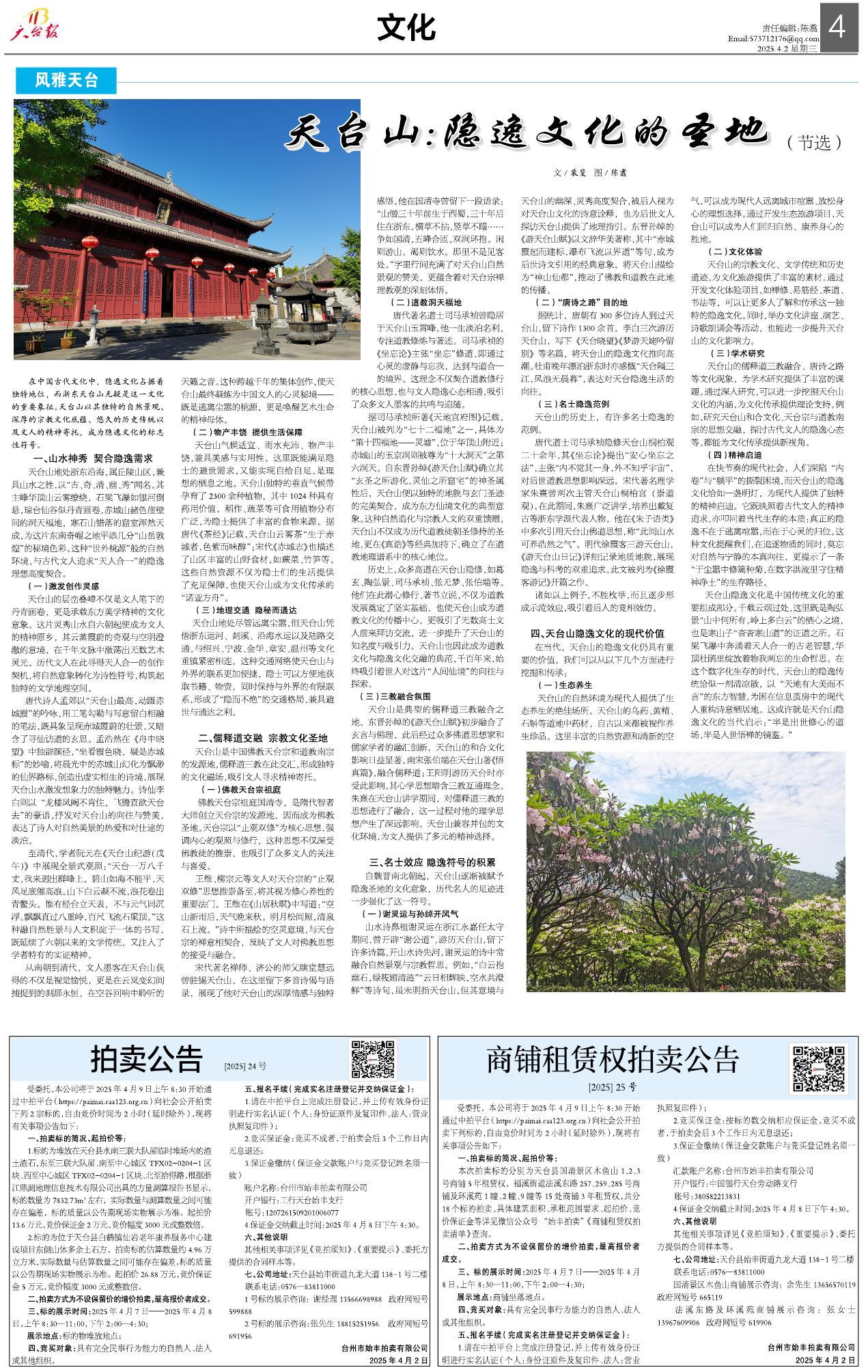 第四版：文化