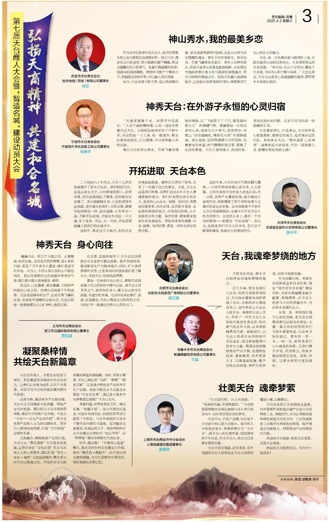 第三版：专版