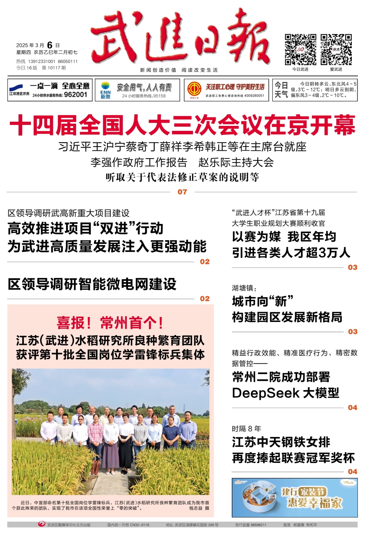 导读