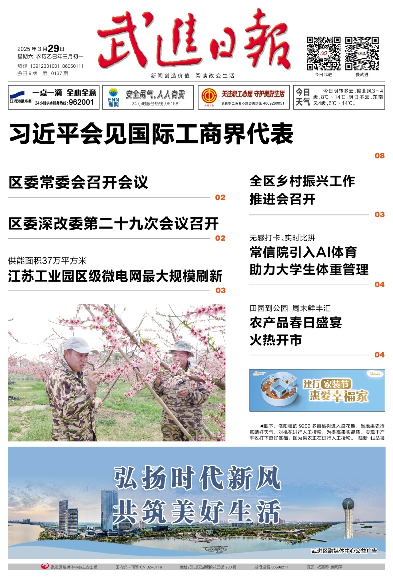 导读