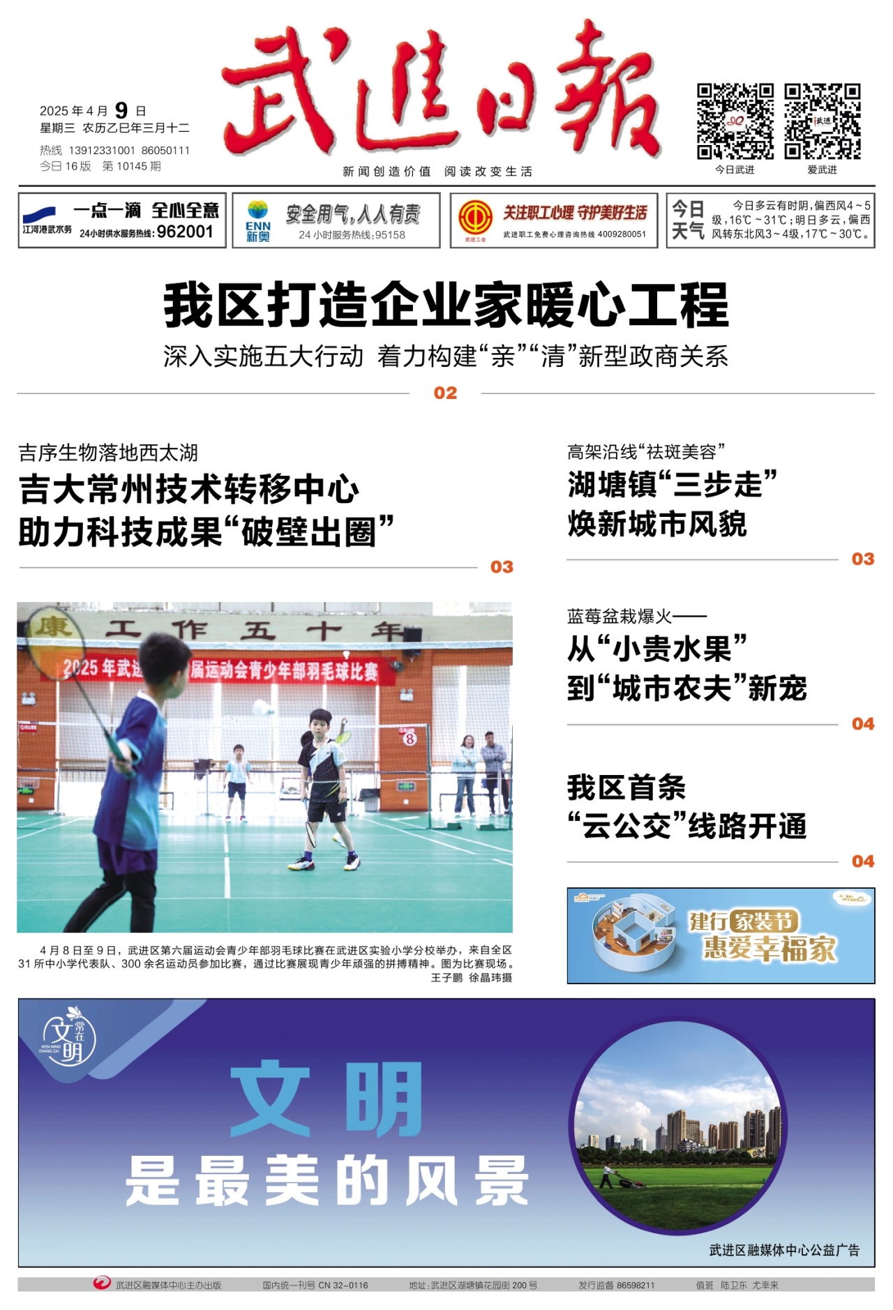 导读
