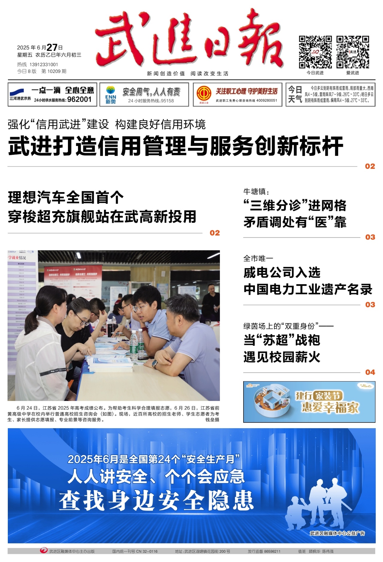 导读