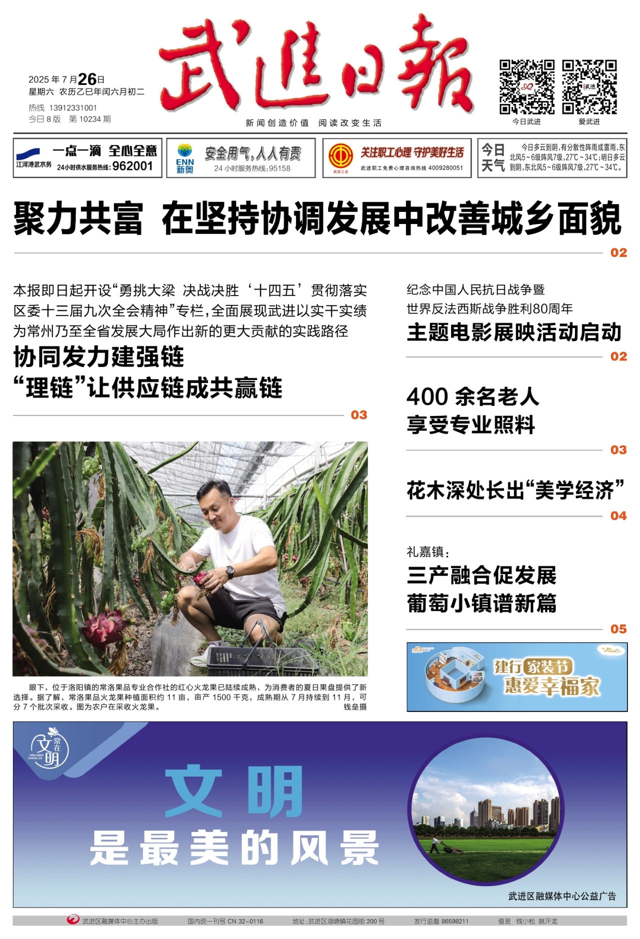 导读