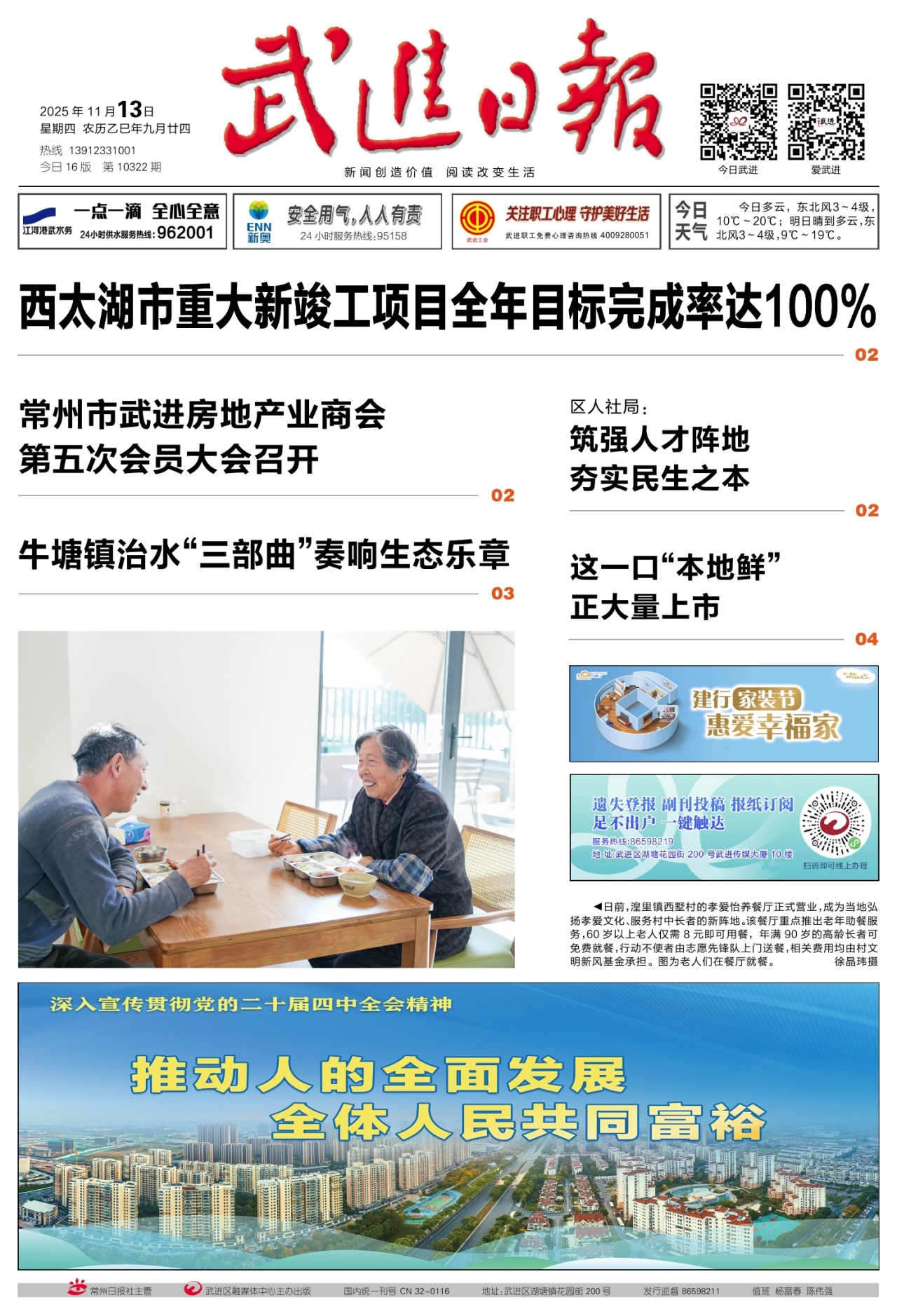 导读